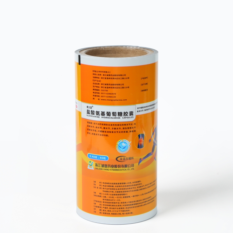 PET、AL、PE復合膜